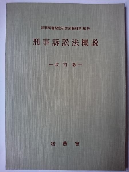 洋書】 The Art of Computer Programming 1～4B巻まで 5冊セット