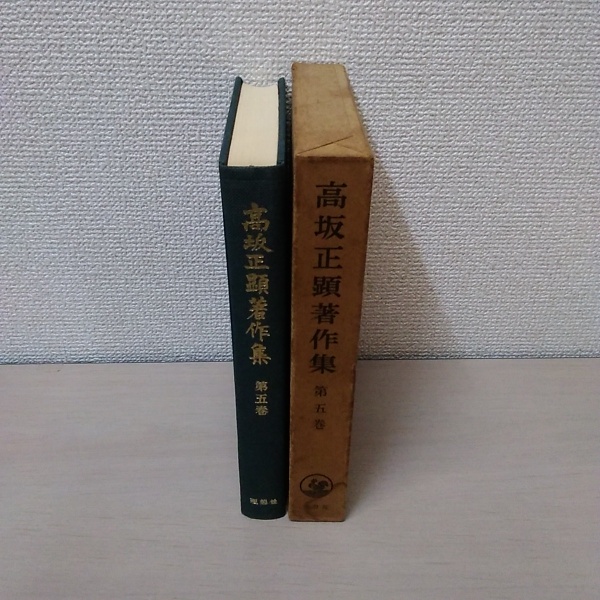 図録】静嘉堂蔵清朝陶磁 : 景徳鎮官窯の美(静嘉堂文庫美術館 編