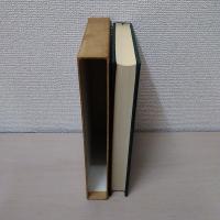 高坂正顕著作集 第5巻 (実存哲学)