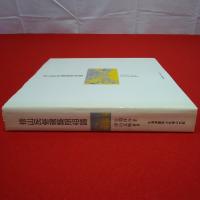 【北海道】檜山民俗建築照相譜