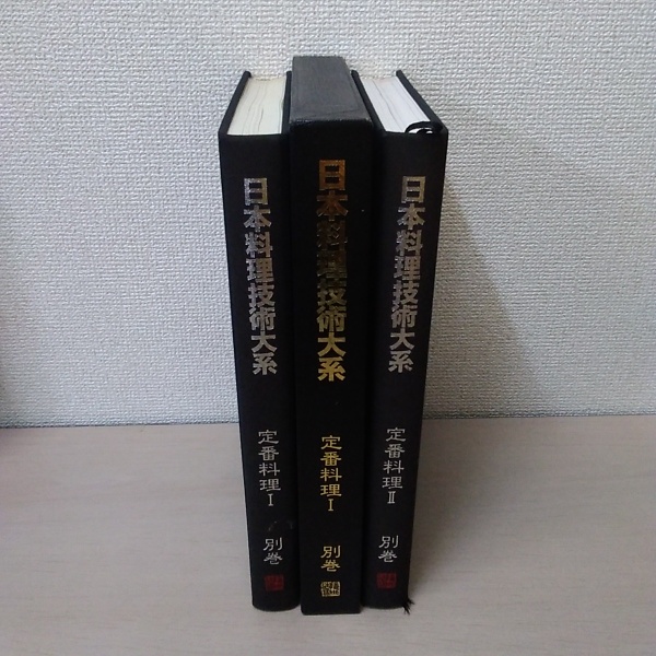 魚介料理事典 全6巻揃い(ユズ編集工房編) / はなひ堂 / 古本、中古本 