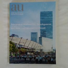 a＋u 建築と都市 2013年10月臨時増刊