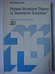 Phrase Structure Theory in Generative Grammar　【洋書】