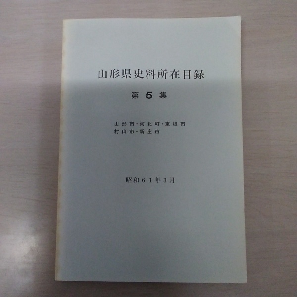 写真集明治大正昭和下関 : ふるさとの想い出58(中原雅夫 編
