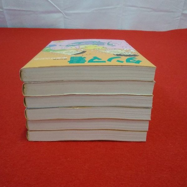【中古】 タンマ君 ６/文藝春秋/東海林さだお 楽天市場】東海林さだお タンマ君の通販