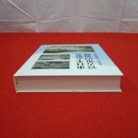 【岩手県】東日本大震災 宮古市の記録 第2巻(下)  (記録伝承)