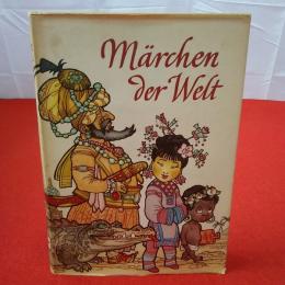 MÄRCHEN DER WELT (全文ドイツ語表記)