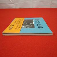 【新潟県】あのころの追憶 : 昭和30年(1955)～昭和51年(1976) : 林寛写真集