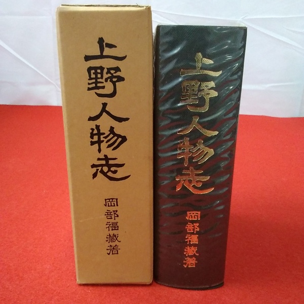 ハノー咬合器を用いた 総義歯の実際／津留宏道 (著)、高森晃 (著)／モリタ