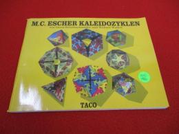M.C Escher Kaleidozyklen  【洋書】