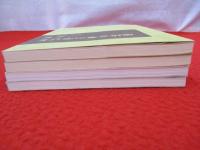 池坊立華の学び方 全3巻＋「池坊立華割稽古」 4冊セット(大島立