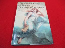 【洋書】 The Political Theory of Painting from Reynolds(ジョシュア・レノルズ) to Hazlitt(ウィリアム・ヘイズリット)