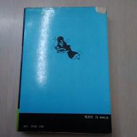 空気男爵・死太刀双之進