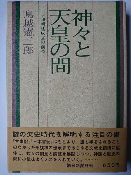 新問題研究 要件事実(司法研修所 編集) はなひ堂 古本、中古本、古書籍の通販は「日本の古本屋」 日本の古本屋
