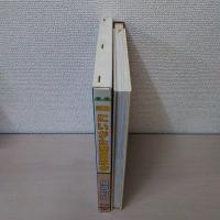図解にいがた歴史散歩　柏崎・刈羽