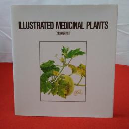 Illustrated medicinal plants 生薬図譜