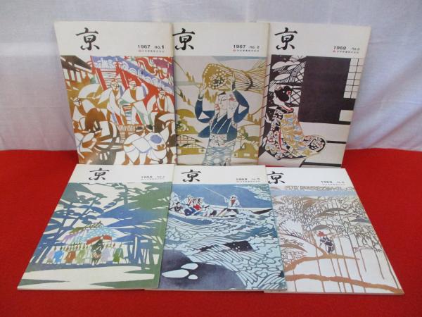 石田芳夫打碁集〈第1巻〉各種棋戦 (1975年) |本 | 通販 | Amazon
