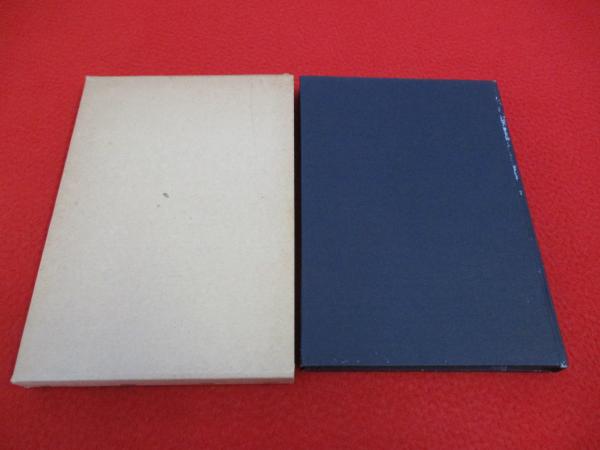 真作/貞松斎一馬/貞松斎米一馬/正風遠州流/書/布袋屋掛軸HF-527 - 書