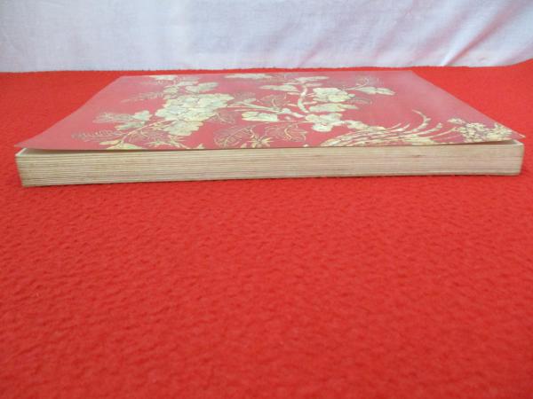 館蔵 琉球漆芸 琉球王朝文化の華 【図録】(浦添市美術館 編) / 古本