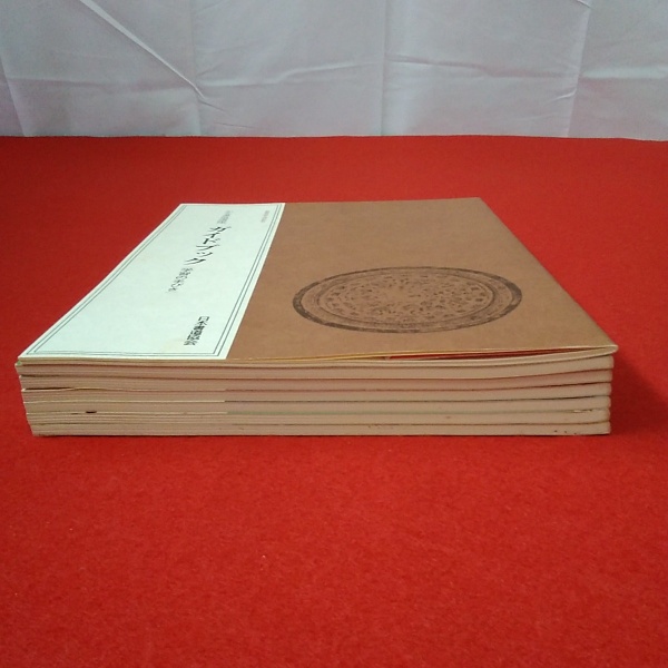 かな書道講座 第1～5巻＋副読本1冊 全6冊揃い / 古本、中古本