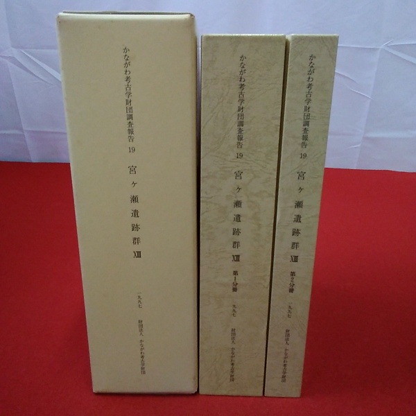 新刀集 (刃文と銘字)(藤代義雄 : 著 柴田光男 : 校訂) / はなひ