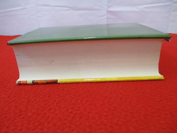 のらくろ漫画全集 全1巻(田河水泡 著) / 古本、中古本、古書籍の通販は