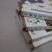 美人はいかが? 1-4巻 ＜マーガレットコミックス＞