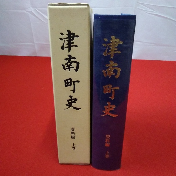 入江氏蒐集 中国陶磁小品 【図録】(大阪市立東洋陶磁美術館 編