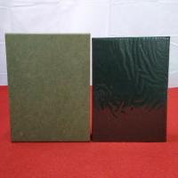 兵庫県史 史料編 近世 3