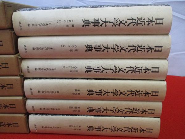 楽天スーパーセール】 音楽大事典 全6巻 asakusa.sub.jp