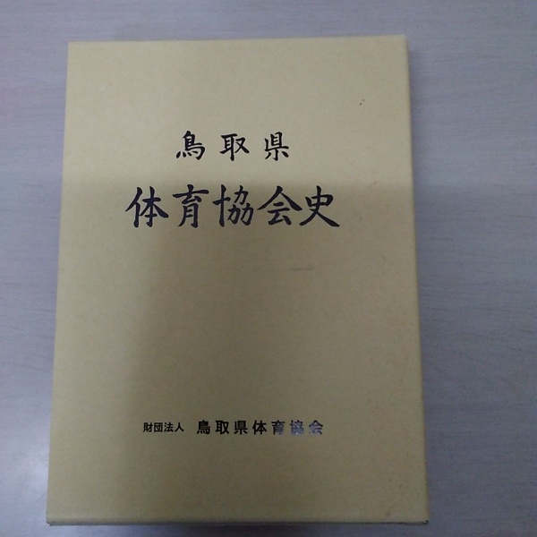 芸能人 愛用の通販 整形外科医のための外来で見逃さない骨・軟部腫瘍ABC(岩本幸英 語学+参考書