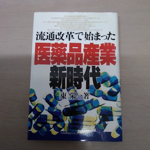 復刻版 岩波写真文庫 川本三郎セレクション 全5冊セット(岩波