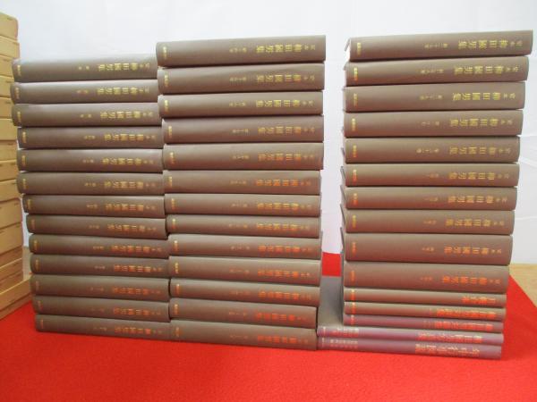 定本柳田国男集（新装版） 全31巻・別巻5（36冊）(筑摩書房