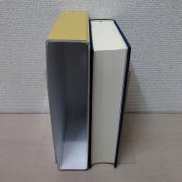 新鳥取県史 資料編 〈現代1 政治・行政〉