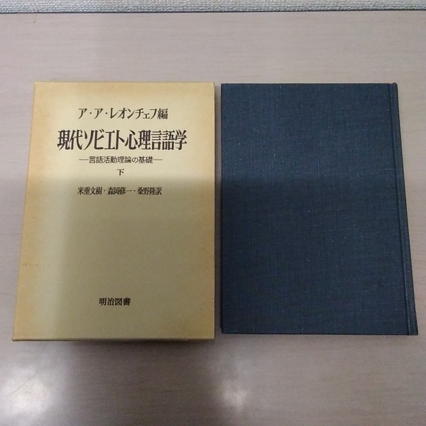 藤沢秀行囲碁教室 第5巻 ヨセ(藤沢秀行) / はなひ堂 / 古本
