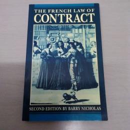 【洋書】　THE FRENCH LAW OF CONTRACT : SECOND EDITION