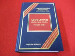 ABDELNOUR Dictionnaire détaillé français-arabe/フランス語‐アラビア語辞典 【洋書】