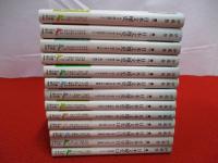 日本文壇史　1～13巻まで　13冊セット