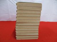 日本文壇史　1～13巻まで　13冊セット