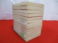 日本文壇史　1～13巻まで　13冊セット
