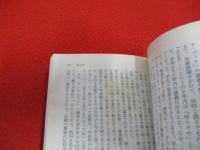 日本文壇史　1～13巻まで　13冊セット