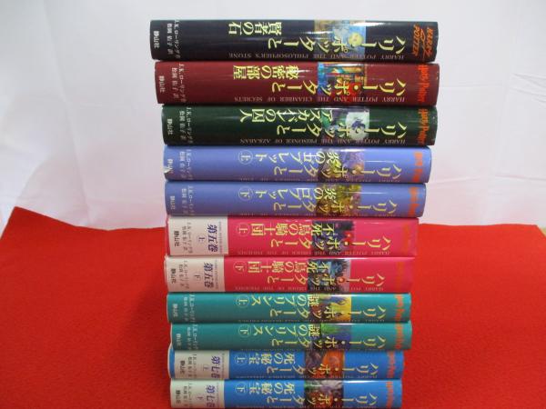ハリー・ポッターシリーズ全巻セット （豪華木製BOX付】ハード