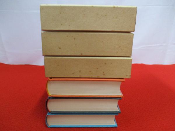 劉生絵日記 全3巻揃い(岸田劉生 著) / 古本、中古本、古書籍の通販は