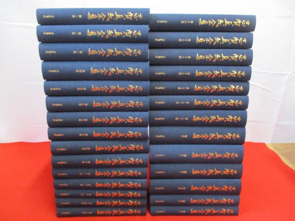 志賀直哉全集 全22巻セット 志賀直哉全集 第22巻 /岩波書店/志賀