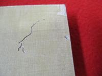 茶道　浦のとやま　全3巻揃い