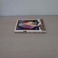 すすめ!!パイレーツ 8 ＜集英社漫画文庫＞