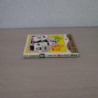 すすめ!!パイレーツ 7 ＜集英社漫画文庫＞