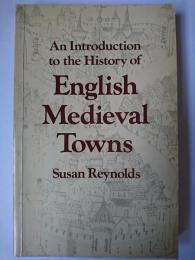 【洋書】　An Introduction to the History of English Medieval Towns