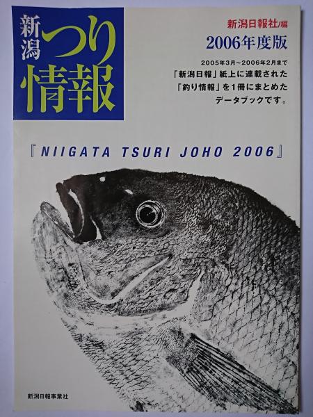 能面大鑑 中巻(斎藤香村 編) / はなひ堂 / 古本、中古本、古書籍 能面大鑑 中巻(斎藤香村 編) / はなひ堂 / 古本、中古本、古書籍