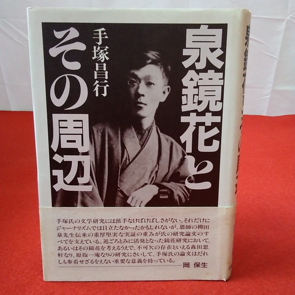 神西清全集 全6巻 / 古本、中古本、古書籍の通販は「日本の